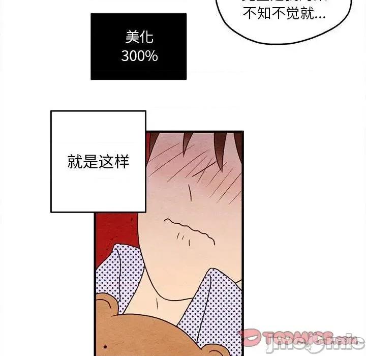 超自然恋爱 超自然恋爱-超自然恋爱 第6话 第30页
