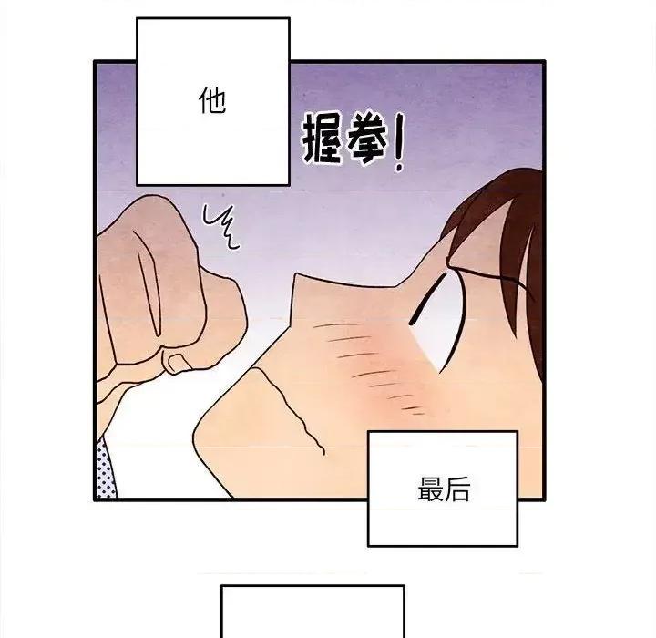 超自然恋爱 超自然恋爱-超自然恋爱 第6话 第33页