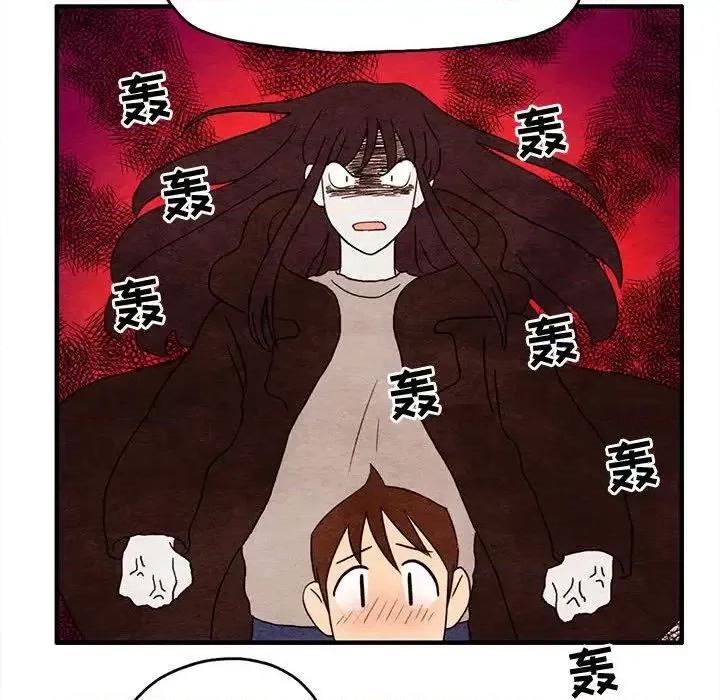 超自然恋爱 超自然恋爱-超自然恋爱 第6话 第43页