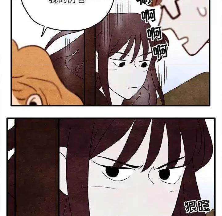超自然恋爱 超自然恋爱-超自然恋爱 第6话 第49页