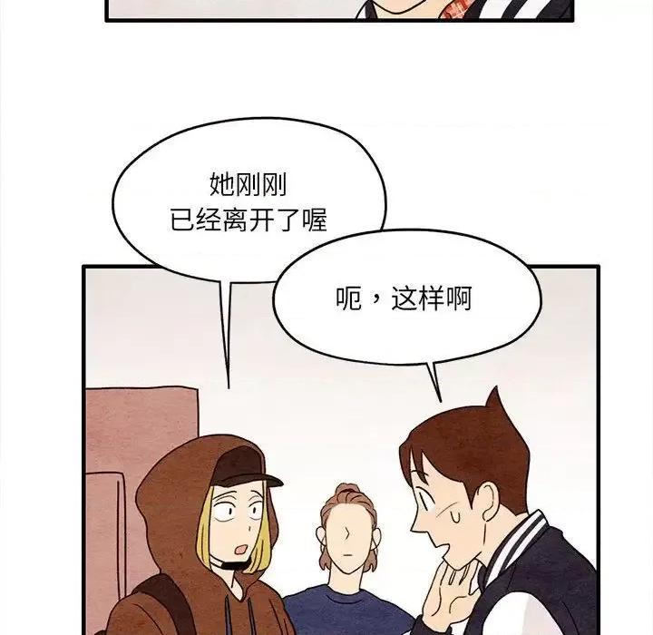 超自然恋爱 超自然恋爱-超自然恋爱 第6话 第57页