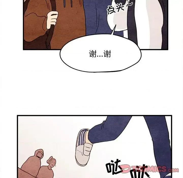 超自然恋爱 超自然恋爱-超自然恋爱 第6话 第58页