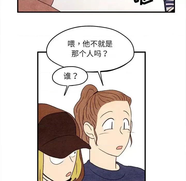 超自然恋爱 超自然恋爱-超自然恋爱 第6话 第59页
