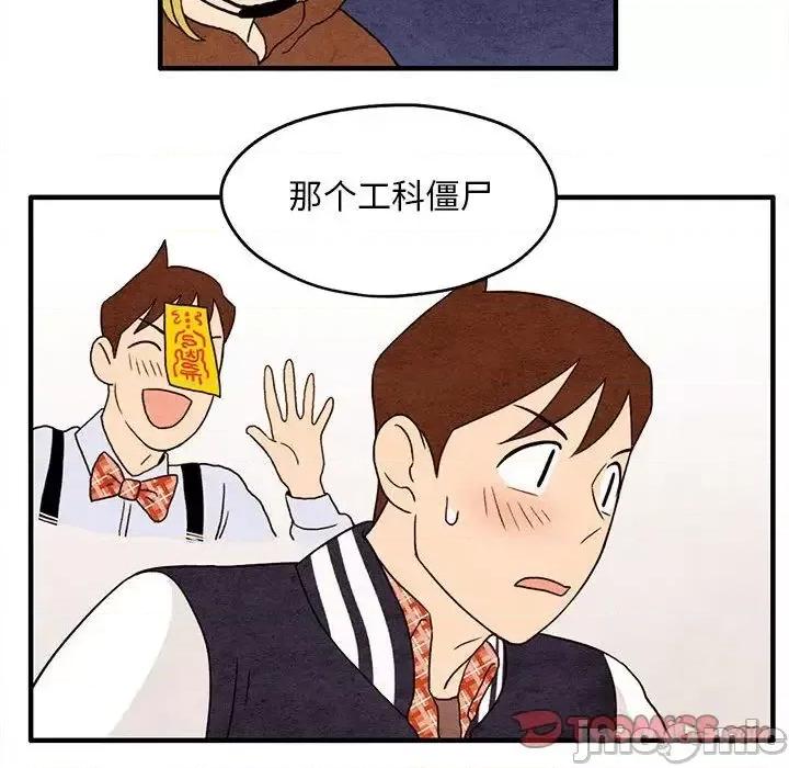 超自然恋爱 超自然恋爱-超自然恋爱 第6话 第60页