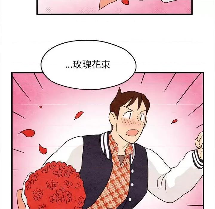 超自然恋爱 超自然恋爱-超自然恋爱 第6话 第63页