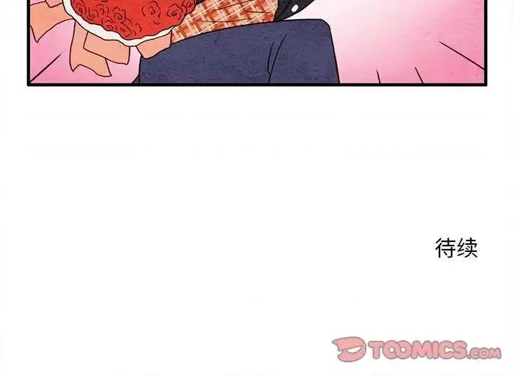 超自然恋爱 超自然恋爱-超自然恋爱 第6话 第64页