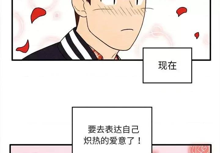 超自然恋爱 超自然恋爱-超自然恋爱 第7话 第3页
