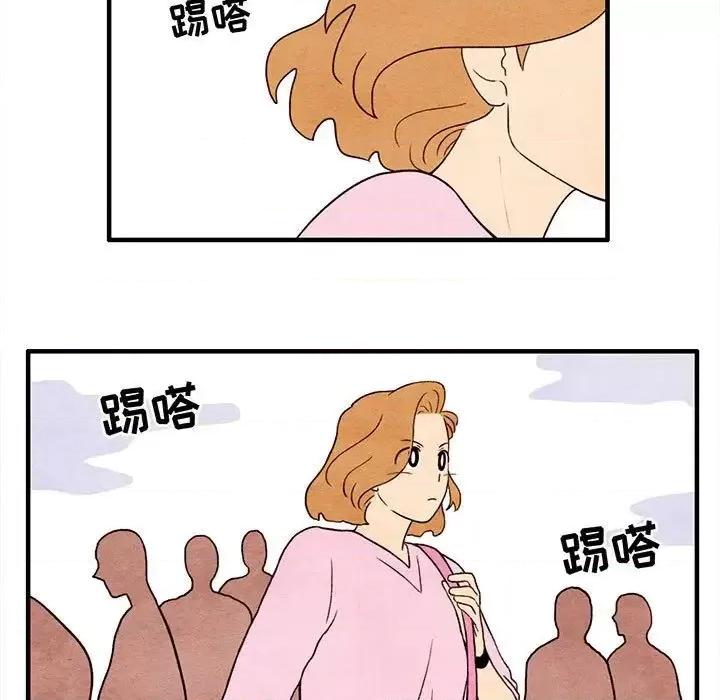 超自然恋爱 超自然恋爱-超自然恋爱 第7话 第7页