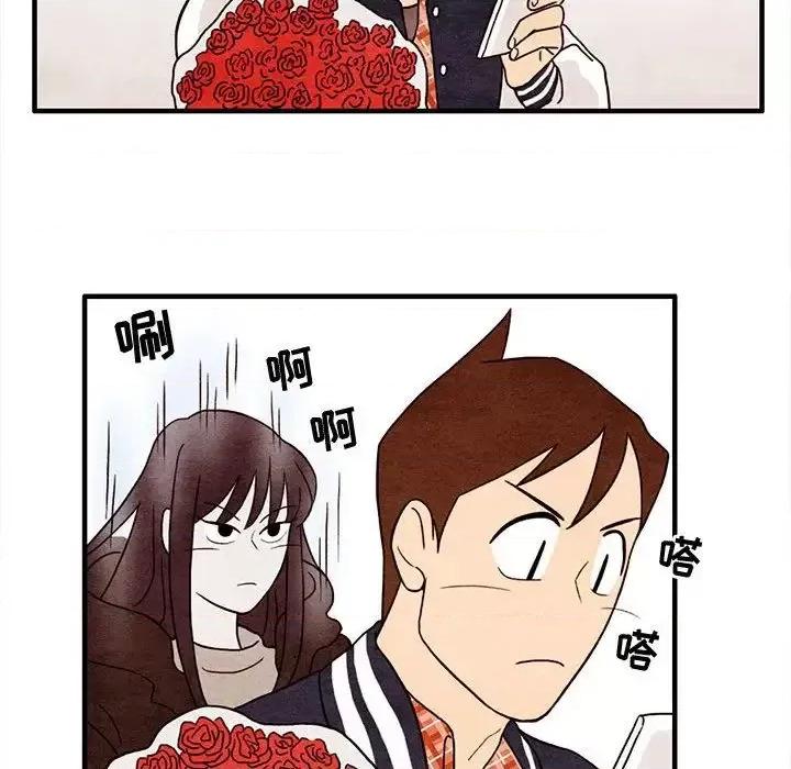 超自然恋爱 超自然恋爱-超自然恋爱 第7话 第27页