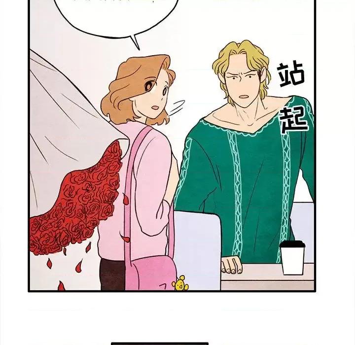 超自然恋爱 超自然恋爱-超自然恋爱 第7话 第63页