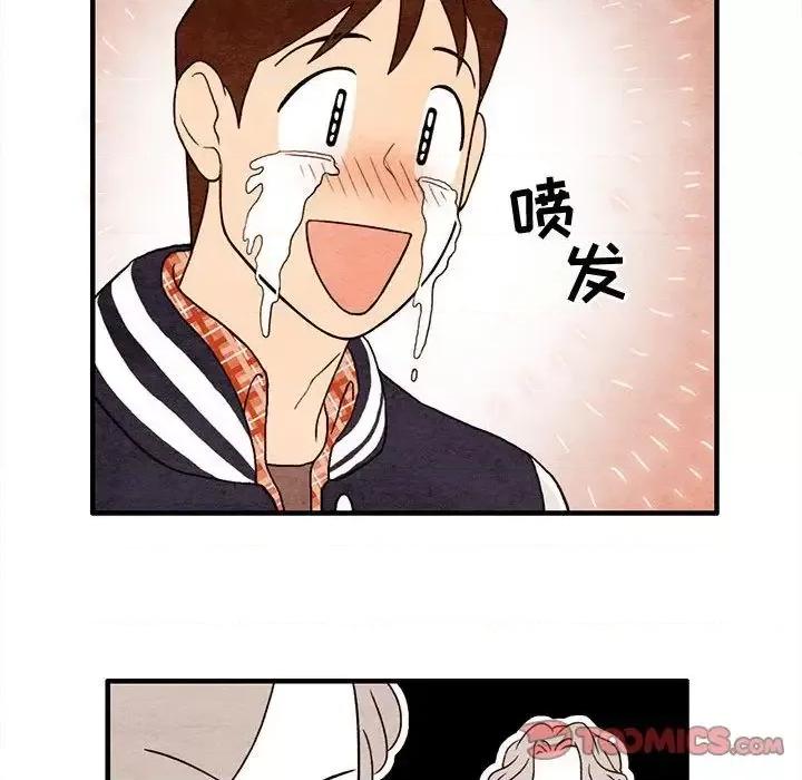 超自然恋爱 超自然恋爱-超自然恋爱 第7话 第72页