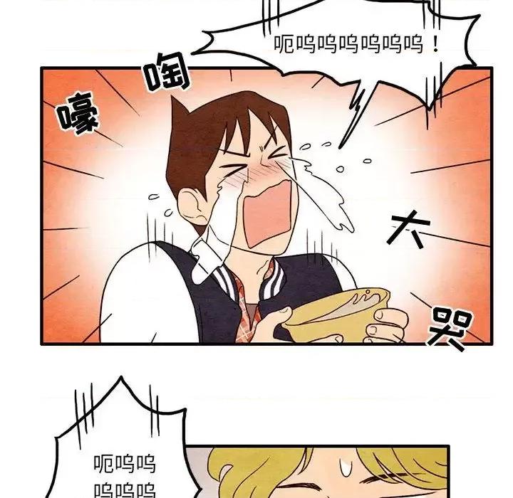 超自然恋爱 超自然恋爱-超自然恋爱 第8话 第23页