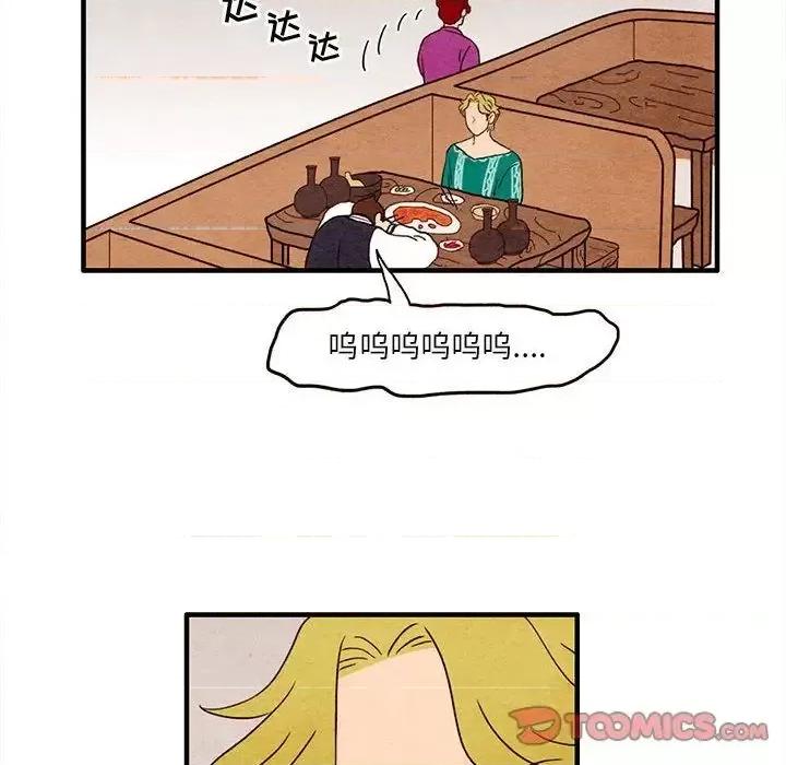 超自然恋爱 超自然恋爱-超自然恋爱 第8话 第34页