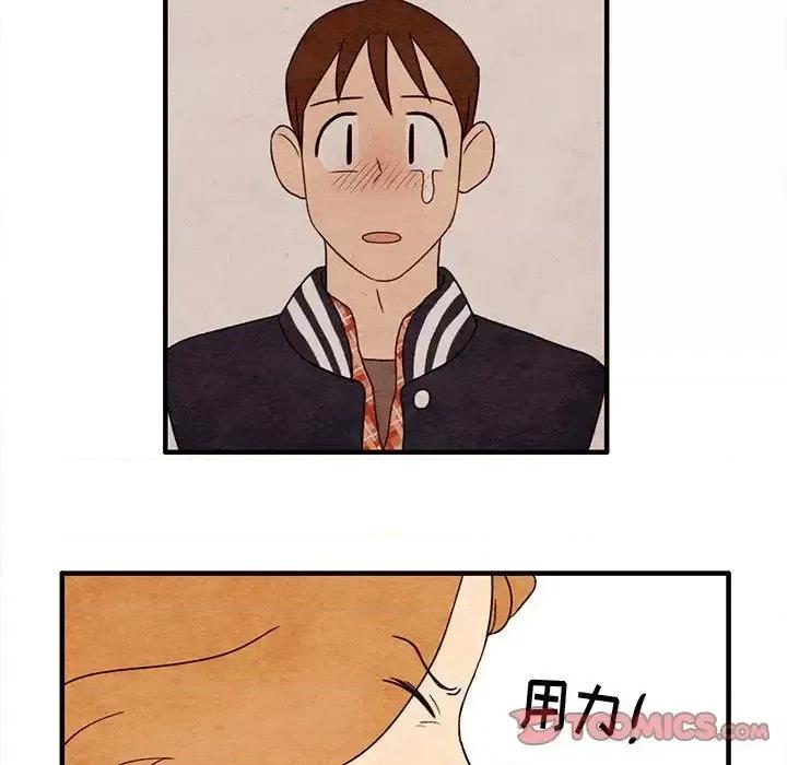 超自然恋爱 超自然恋爱-超自然恋爱 第8话 第58页