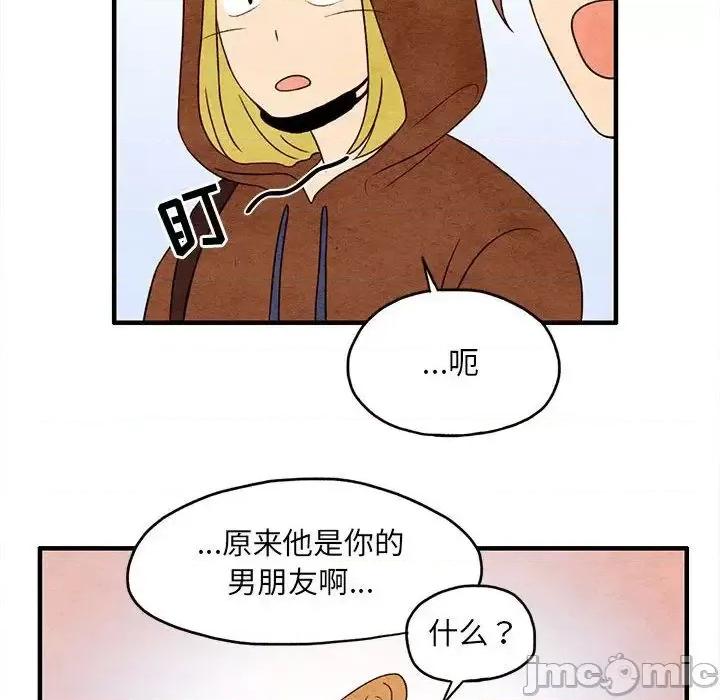 超自然恋爱 超自然恋爱-超自然恋爱 第8话 第65页