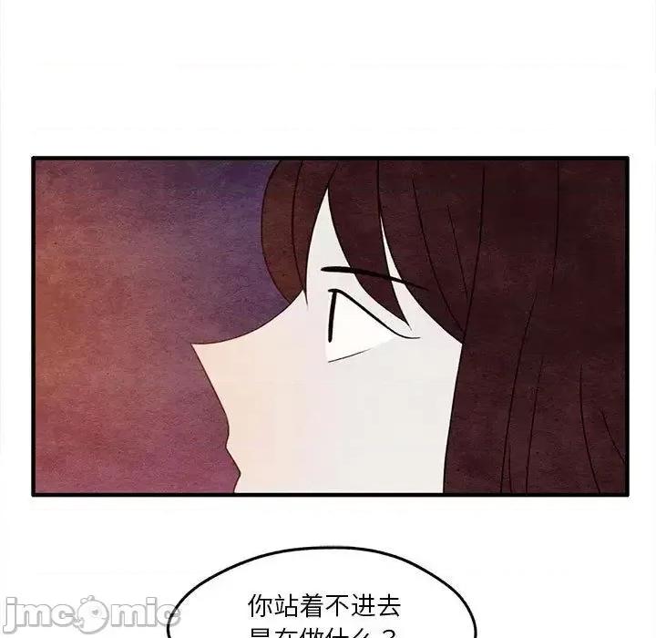 超自然恋爱 超自然恋爱-超自然恋爱 第9话 第5页