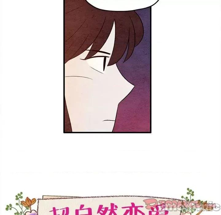 超自然恋爱 超自然恋爱-超自然恋爱 第9话 第10页