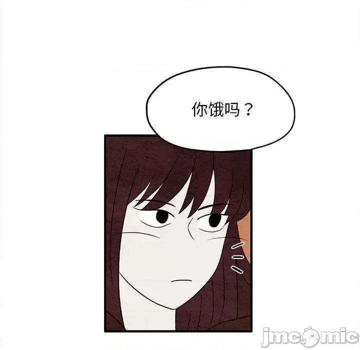 超自然恋爱 超自然恋爱-超自然恋爱 第9话 第15页