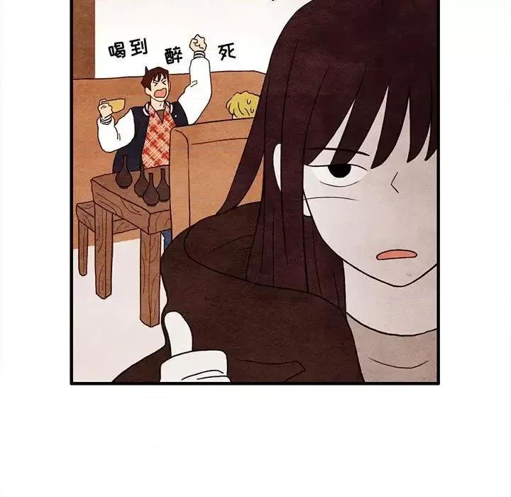 超自然恋爱 超自然恋爱-超自然恋爱 第9话 第23页