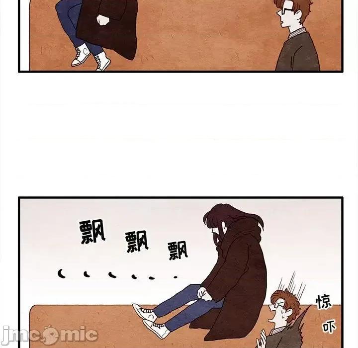 超自然恋爱 超自然恋爱-超自然恋爱 第9话 第25页