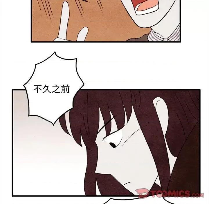 超自然恋爱 超自然恋爱-超自然恋爱 第9话 第34页