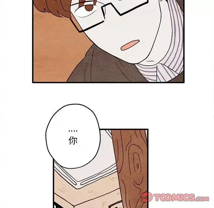 超自然恋爱 超自然恋爱-超自然恋爱 第9话 第38页