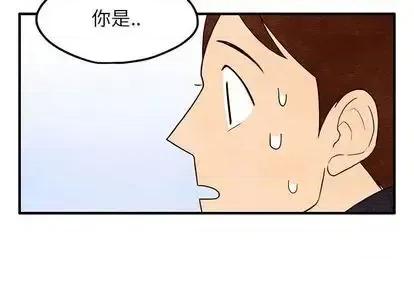 超自然恋爱 超自然恋爱-超自然恋爱 第10话 第3页