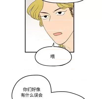 超自然恋爱 超自然恋爱-超自然恋爱 第10话 第7页