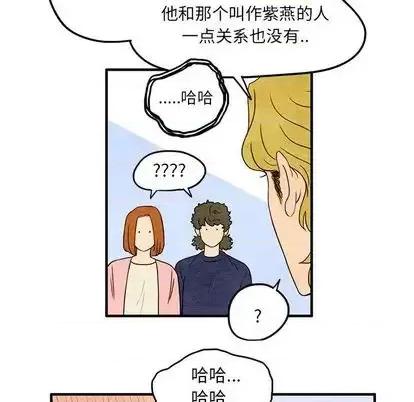 超自然恋爱 超自然恋爱-超自然恋爱 第10话 第8页