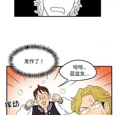 超自然恋爱 超自然恋爱-超自然恋爱 第10话 第11页