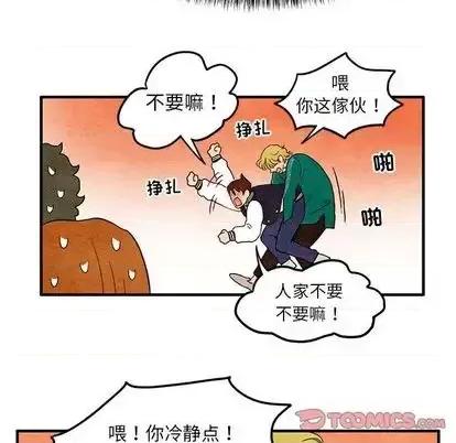 超自然恋爱 超自然恋爱-超自然恋爱 第10话 第18页