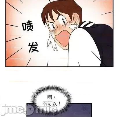 超自然恋爱 超自然恋爱-超自然恋爱 第10话 第20页