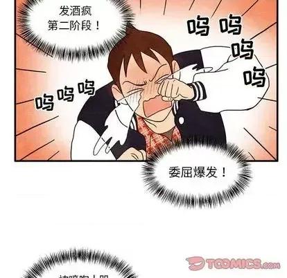 超自然恋爱 超自然恋爱-超自然恋爱 第10话 第22页