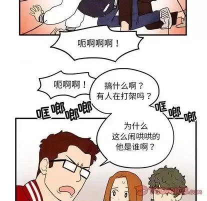 超自然恋爱 超自然恋爱-超自然恋爱 第10话 第26页
