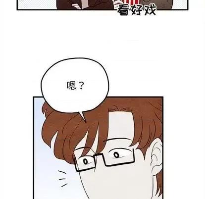 超自然恋爱 超自然恋爱-超自然恋爱 第10话 第32页