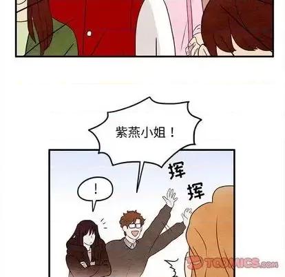 超自然恋爱 超自然恋爱-超自然恋爱 第10话 第34页