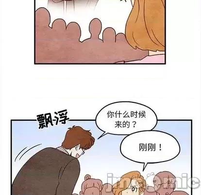 超自然恋爱 超自然恋爱-超自然恋爱 第10话 第35页