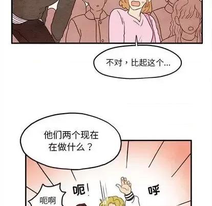 超自然恋爱 超自然恋爱-超自然恋爱 第10话 第36页