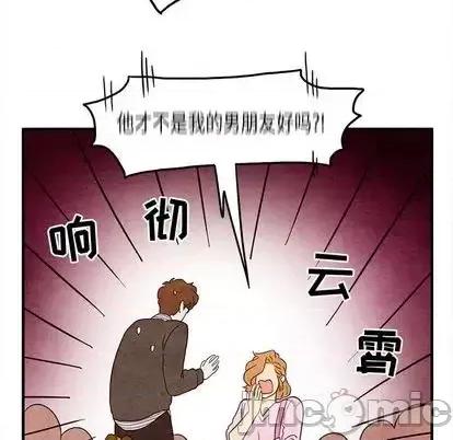超自然恋爱 超自然恋爱-超自然恋爱 第10话 第40页
