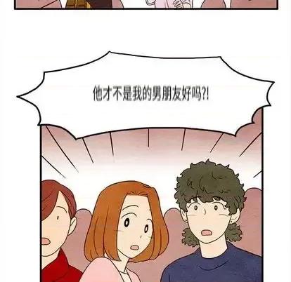 超自然恋爱 超自然恋爱-超自然恋爱 第10话 第41页