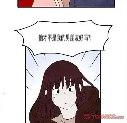 超自然恋爱 超自然恋爱-超自然恋爱 第10话 第42页
