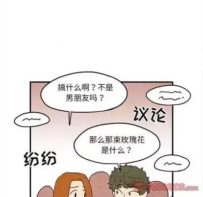 超自然恋爱 超自然恋爱-超自然恋爱 第10话 第46页