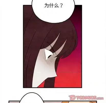 超自然恋爱 超自然恋爱-超自然恋爱 第10话 第62页