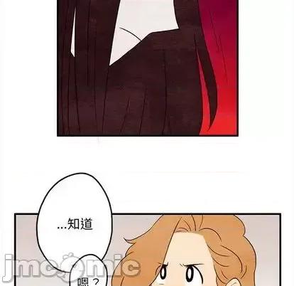 超自然恋爱 超自然恋爱-超自然恋爱 第10话 第65页