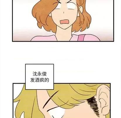 超自然恋爱 超自然恋爱-超自然恋爱 第10话 第71页