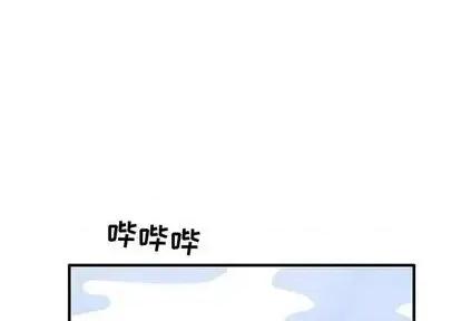 超自然恋爱 超自然恋爱-超自然恋爱 第11话 第1页
