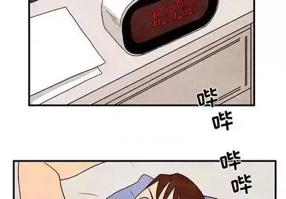 超自然恋爱 超自然恋爱-超自然恋爱 第11话 第4页