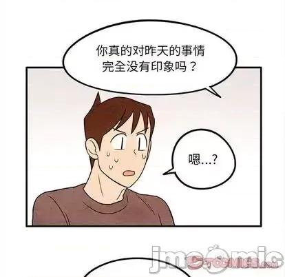 超自然恋爱 超自然恋爱-超自然恋爱 第11话 第30页