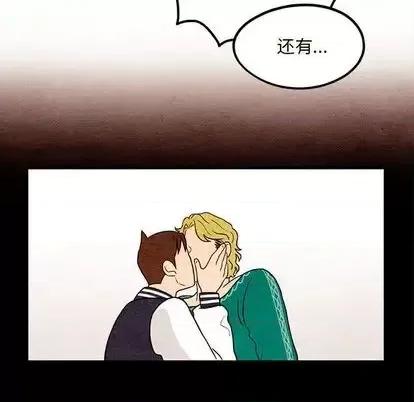 超自然恋爱 超自然恋爱-超自然恋爱 第11话 第32页