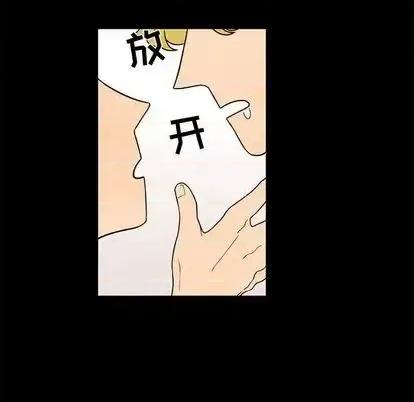 超自然恋爱 超自然恋爱-超自然恋爱 第11话 第33页